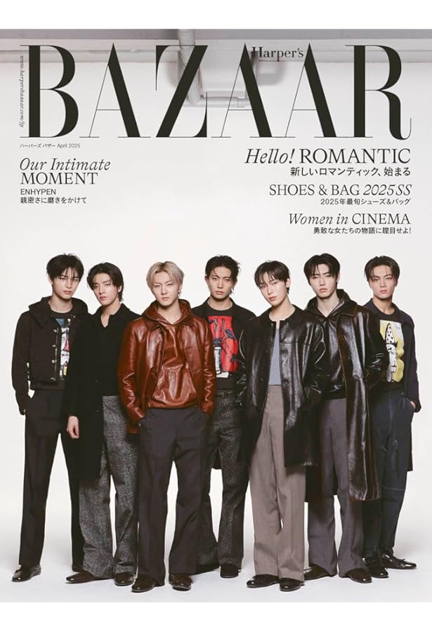 25ans 2024年11月号増刊 ENHYPEN JAKE＆SUNGHOON特別版 | ハースト婦人